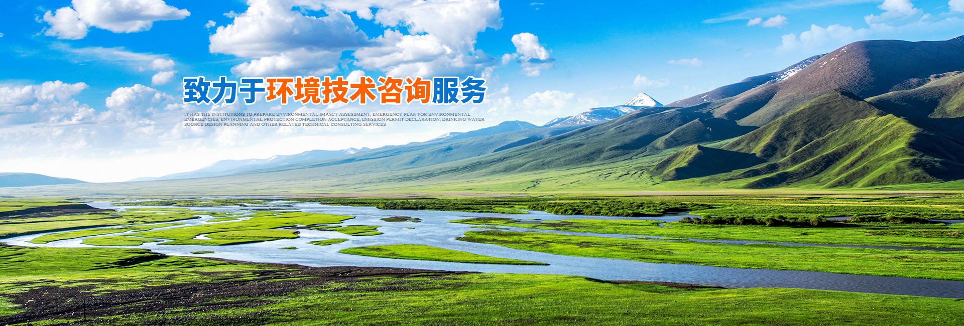 懷化環(huán)誠(chéng)環(huán)?？萍加邢薰綺懷化環(huán)境技術(shù)咨詢(xún)|懷化突發(fā)環(huán)境事件應(yīng)急預(yù)案|環(huán)?？⒐を?yàn)收